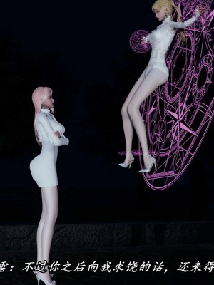 [保安] 逆转之路第三季01-17_11_354