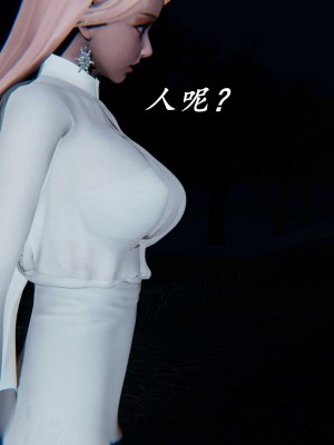 [保安] 逆转之路第三季01-17_11_360