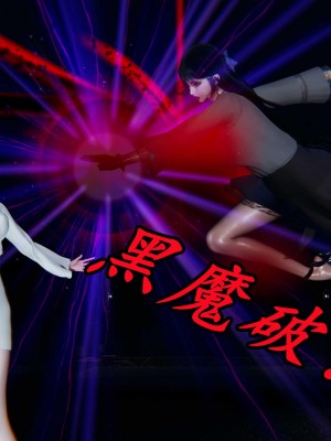 [保安] 逆转之路第三季01-17_11_387