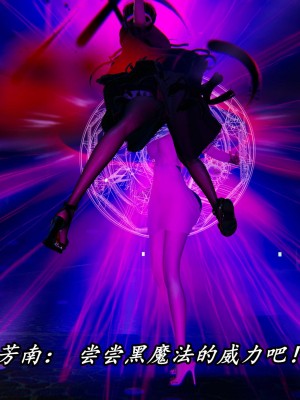 [保安] 逆转之路第三季01-17_11_389