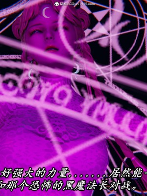 [保安] 逆转之路第三季01-17_11_390