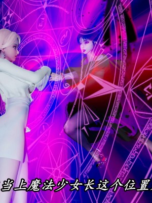 [保安] 逆转之路第三季01-17_11_392