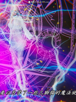 [保安] 逆转之路第三季01-17_11_396