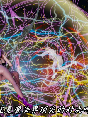 [保安] 逆转之路第三季01-17_11_435