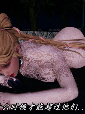 [保安] 逆转之路第三季01-17_11_436