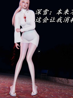 [保安] 逆转之路第三季01-17_11_461