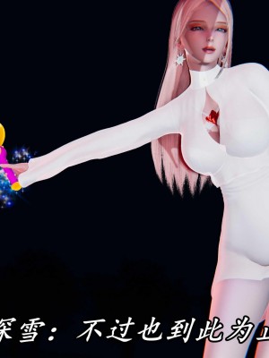 [保安] 逆转之路第三季01-17_11_463