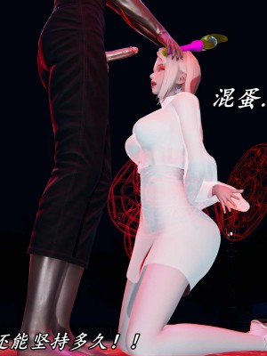 [保安] 逆转之路第三季01-17_11_492