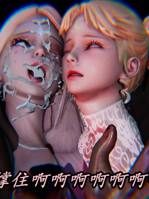 [保安] 逆转之路第三季01-17_11_591