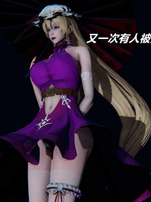 [保安] 逆转之路第三季01-17_12_019