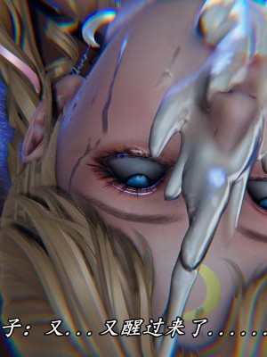 [保安] 逆转之路第三季01-17_12_060