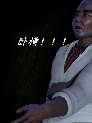 [保安] 逆转之路第三季01-17_12_071