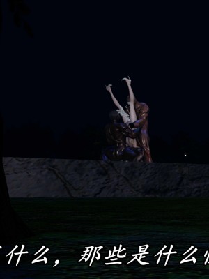 [保安] 逆转之路第三季01-17_12_072