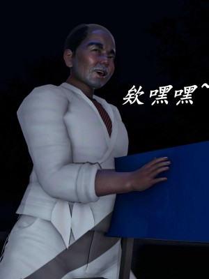 [保安] 逆转之路第三季01-17_12_075