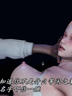 [保安] 逆转之路第三季01-17_12_095