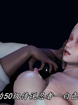 [保安] 逆转之路第三季01-17_12_096