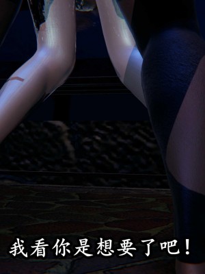 [保安] 逆转之路第三季01-17_12_124