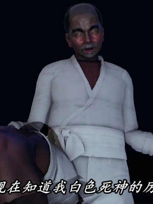 [保安] 逆转之路第三季01-17_12_141