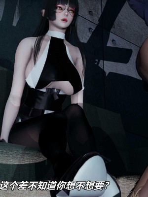 [保安] 逆转之路第三季01-17_12_207