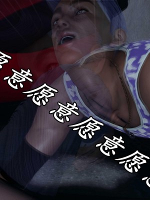 [保安] 逆转之路第三季01-17_12_208