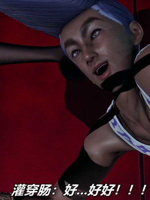 [保安] 逆转之路第三季01-17_12_216