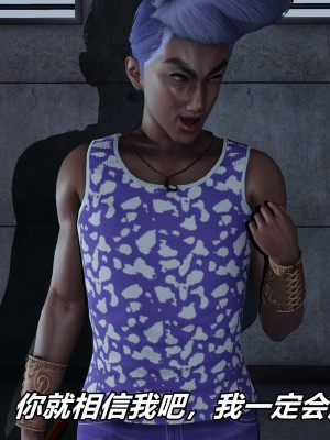 [保安] 逆转之路第三季01-17_12_219