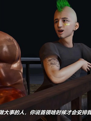 [保安] 逆转之路第三季01-17_12_226