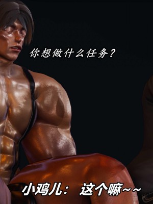 [保安] 逆转之路第三季01-17_12_227