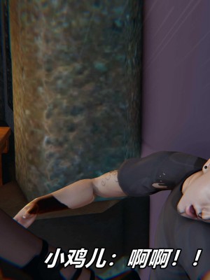 [保安] 逆转之路第三季01-17_12_245