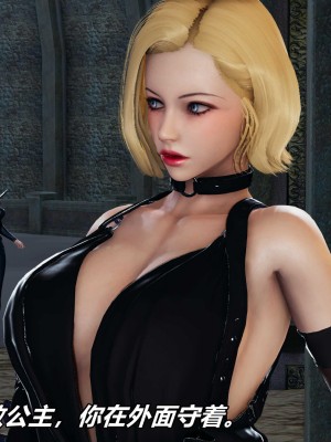 [保安] 逆转之路第三季01-17_12_247