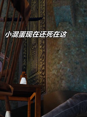 [保安] 逆转之路第三季01-17_12_287