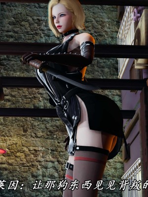 [保安] 逆转之路第三季01-17_12_306