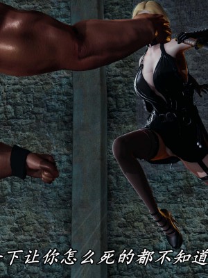 [保安] 逆转之路第三季01-17_12_311