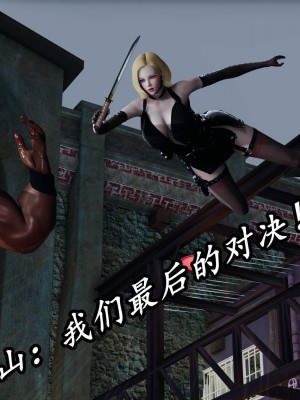 [保安] 逆转之路第三季01-17_12_350