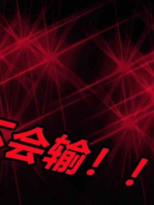 [保安] 逆转之路第三季01-17_12_352