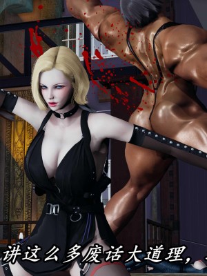 [保安] 逆转之路第三季01-17_12_356