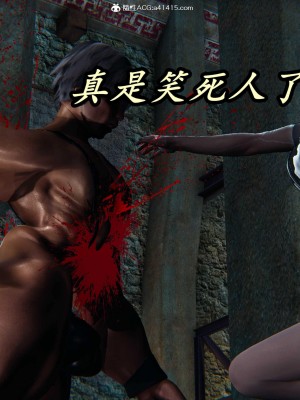 [保安] 逆转之路第三季01-17_12_368