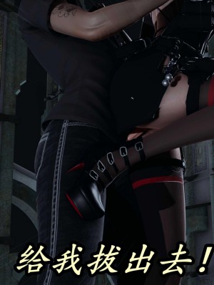 [保安] 逆转之路第三季01-17_12_375