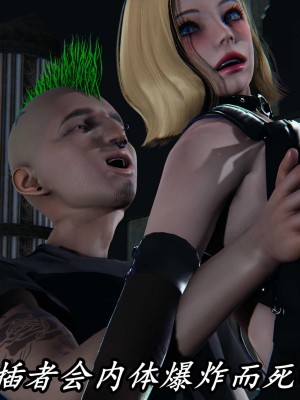 [保安] 逆转之路第三季01-17_12_383