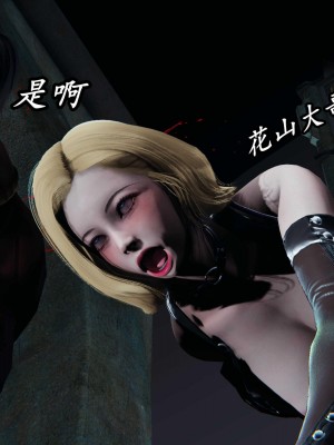 [保安] 逆转之路第三季01-17_12_416