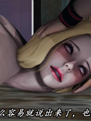 [保安] 逆转之路第三季01-17_12_447