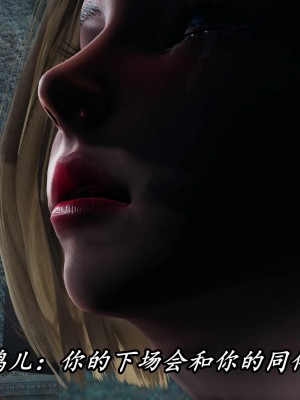 [保安] 逆转之路第三季01-17_12_461