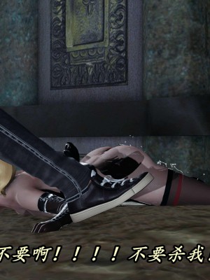 [保安] 逆转之路第三季01-17_12_463