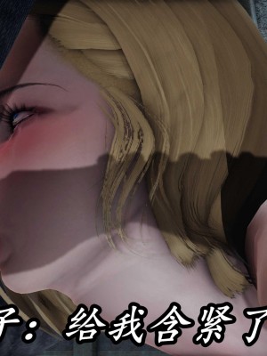 [保安] 逆转之路第三季01-17_12_470