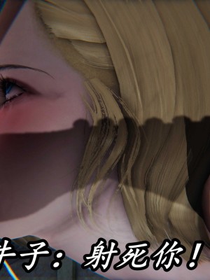 [保安] 逆转之路第三季01-17_12_471