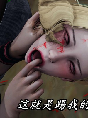 [保安] 逆转之路第三季01-17_12_495