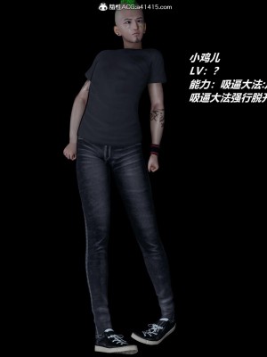 [保安] 逆转之路第三季01-17_12_499