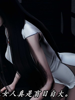 [保安] 逆转之路第三季01-17_13_006