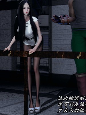 [保安] 逆转之路第三季01-17_13_011