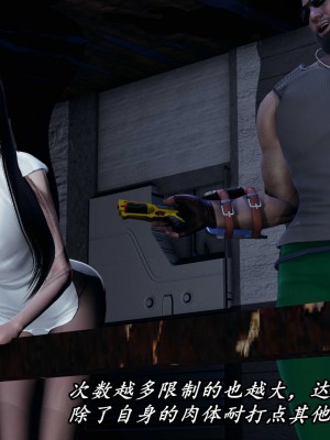 [保安] 逆转之路第三季01-17_13_013